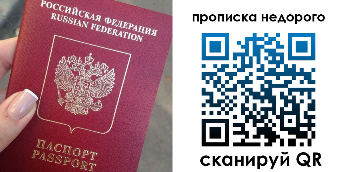 форма 3 в Струнино