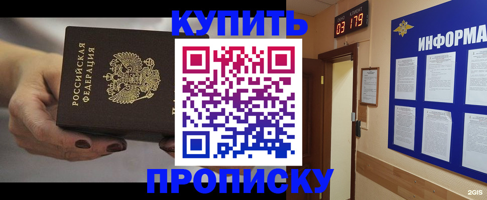 миграционный учет в Струнино